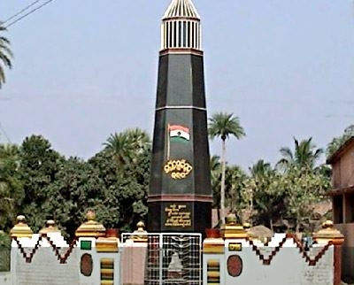 Eram Raktatirtha Eram Raktatirtha